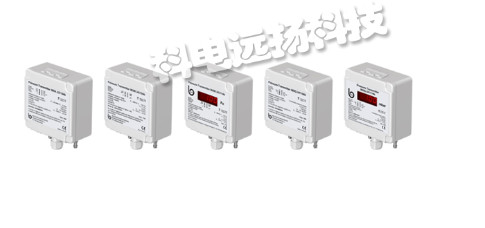 BECK差壓變送器_德國(guó)BECK差壓變送??器